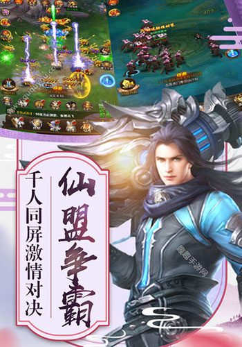 武林争霸(战法高爆版)