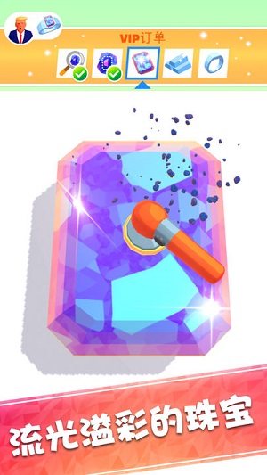 我开了间珠宝店 我开了间珠宝店