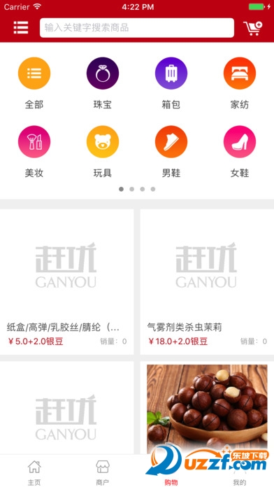赶优易购