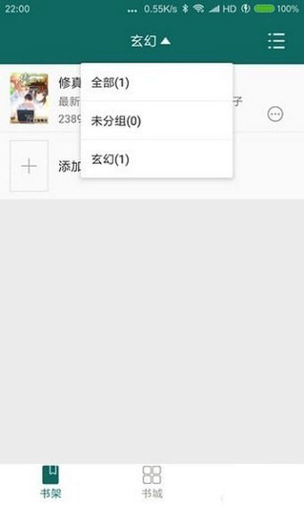 热点小说