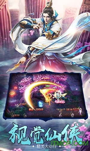 九天封魔录BT-满V逆天改命
