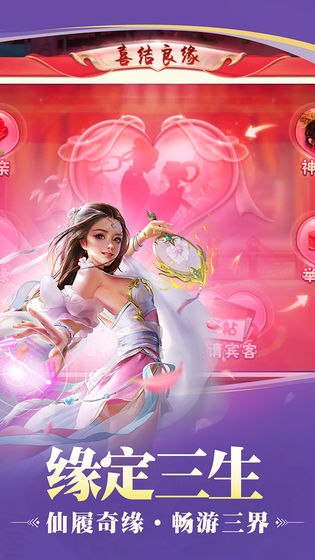 君临诸天传奇