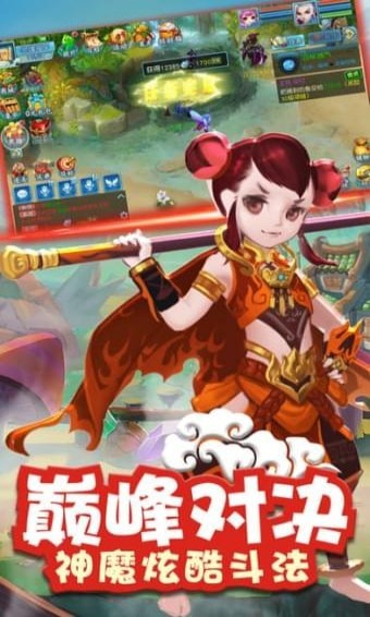 大话江湖2