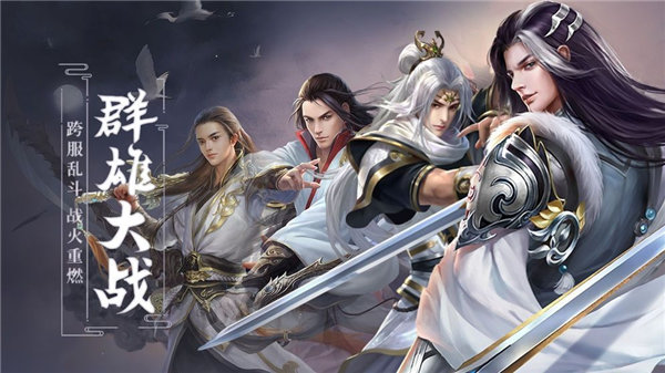 剑影惊风雪 剑影惊风雪