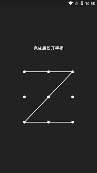 第二空间 计算器伪装版