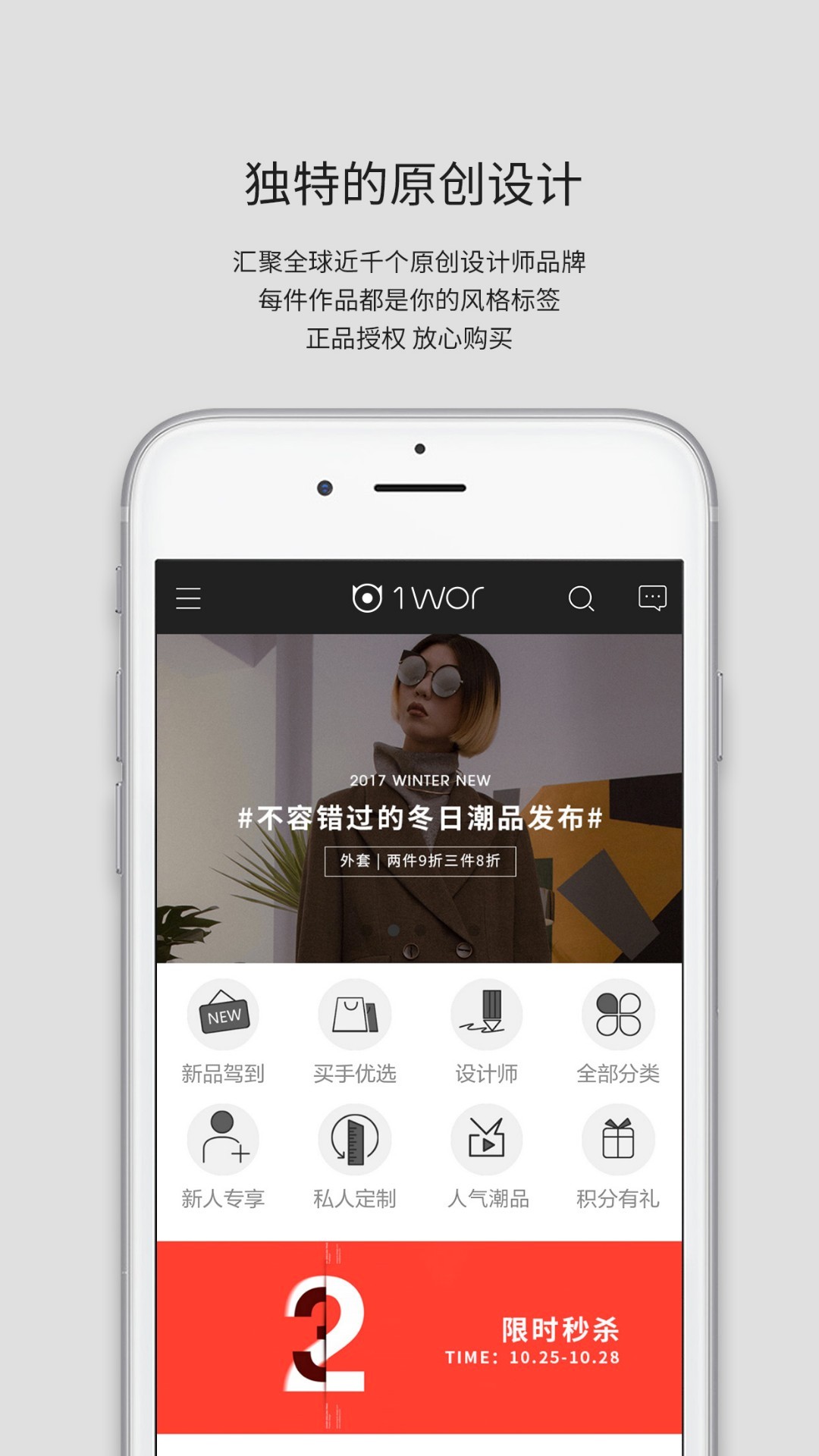 衣全球1WOR