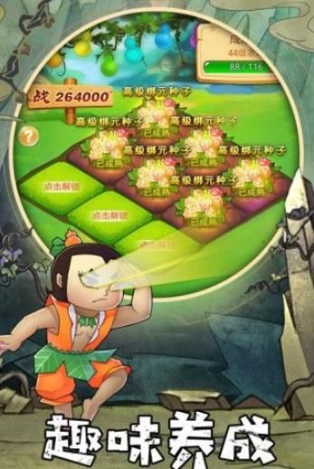 金刚葫芦娃ol