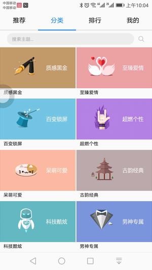 Themes