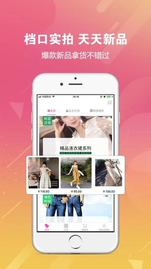 衣同盟