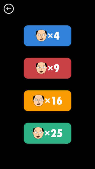 愤怒的大叔 原版