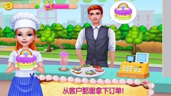 奇妙美食做蛋糕店