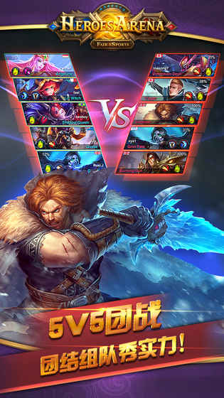 英雄血战下载安装中文版