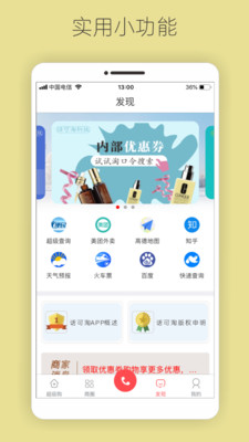 话可淘