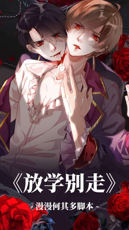 漫漫漫画在线阅读免费观看弹幕安卓版