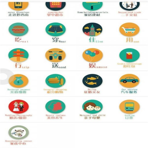 金州同城 金州同城