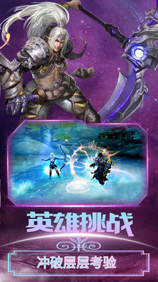 幻世契约