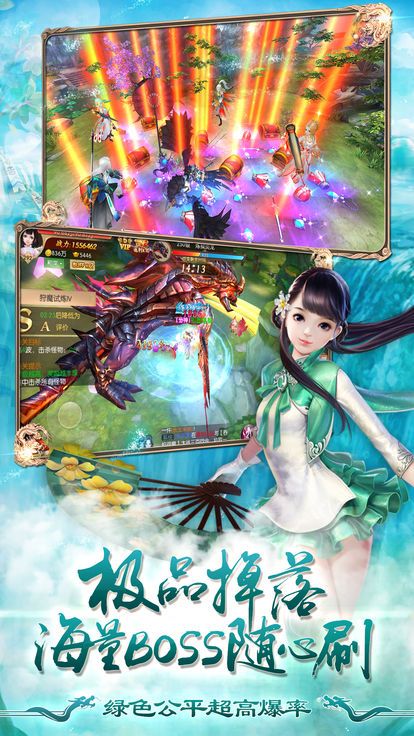 神喻-剑灵风云录 神喻-剑灵风云录