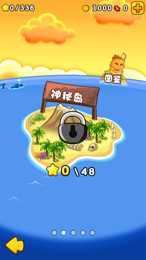 燃烧的蔬菜2经典版