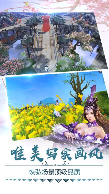 蜀山仙途