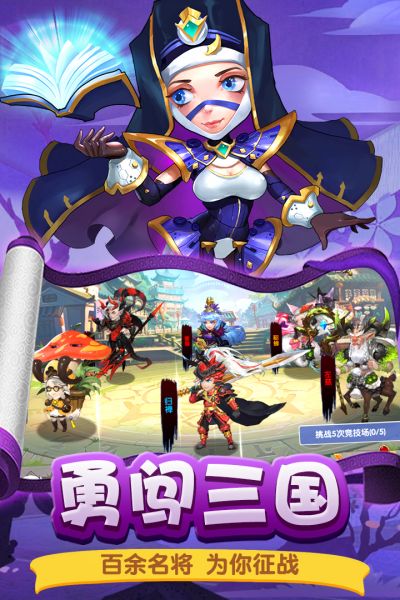 诸神黄昏