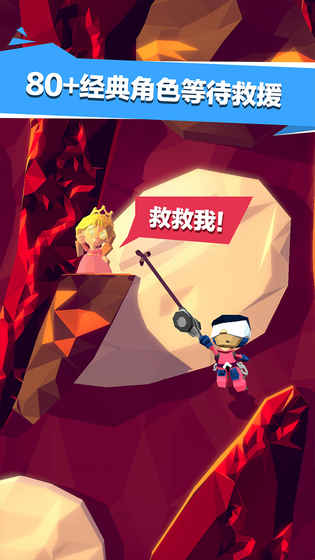 绝地大冒险 手游版