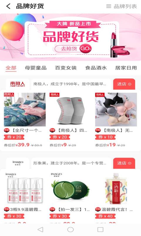 爱省
