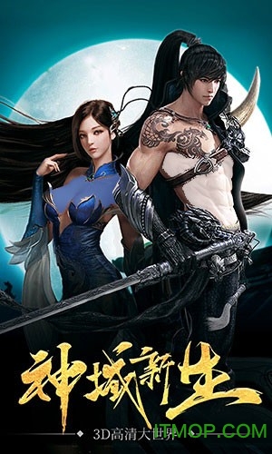 九天封魔录BT-满V逆天改命