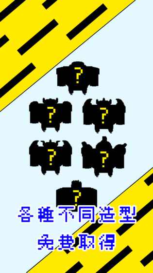 拆塔勇者