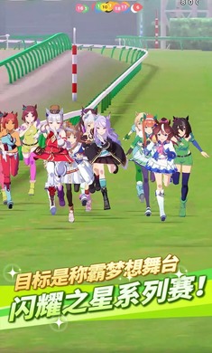 闪耀！优俊少女