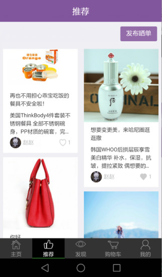 融惠跨境通