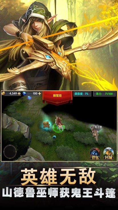 剑与英雄：魔法门