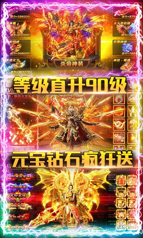 我们的沙城-3D正版