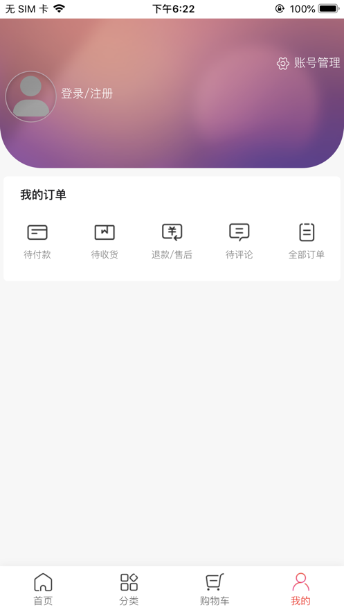 微信董明珠的店 微店版