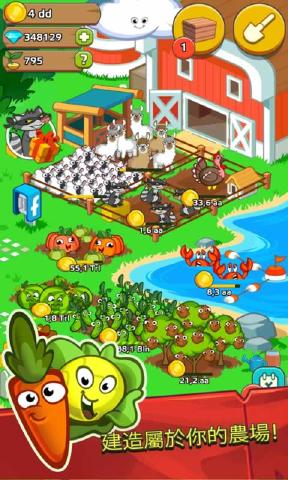 Farm & Click!