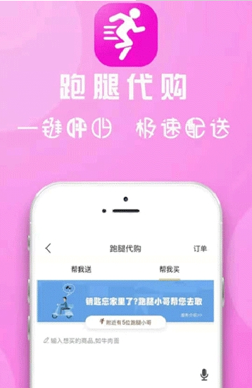 宕昌同城