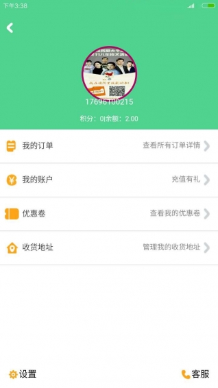 山西菜市场