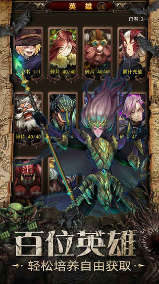 夜鸦之歌手游最新版