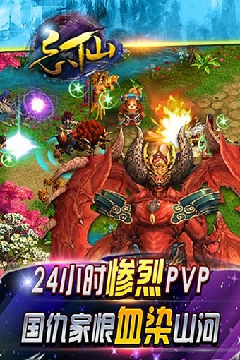 忘仙ol
