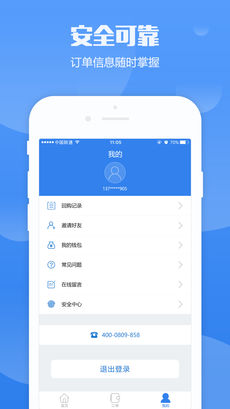 51回购