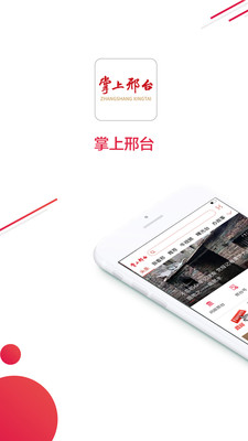 行动新闻