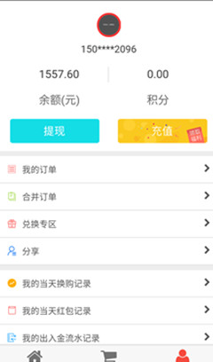 海珠商城