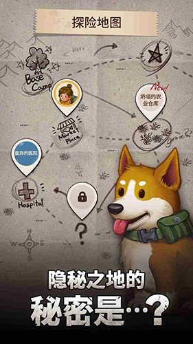 求生merge生存之地 免广告