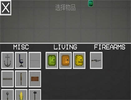 甜瓜游乐场16.0版本中文7723 甜瓜游乐场16.0版本中文7723