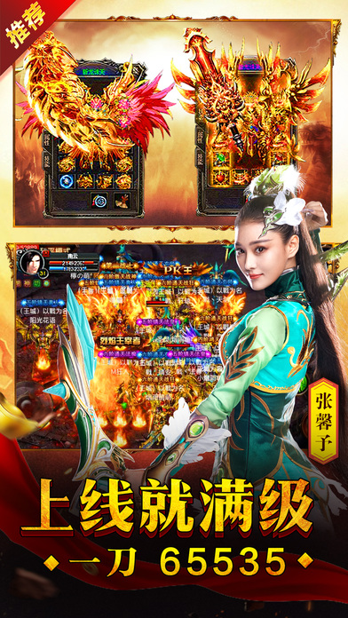 皇图2