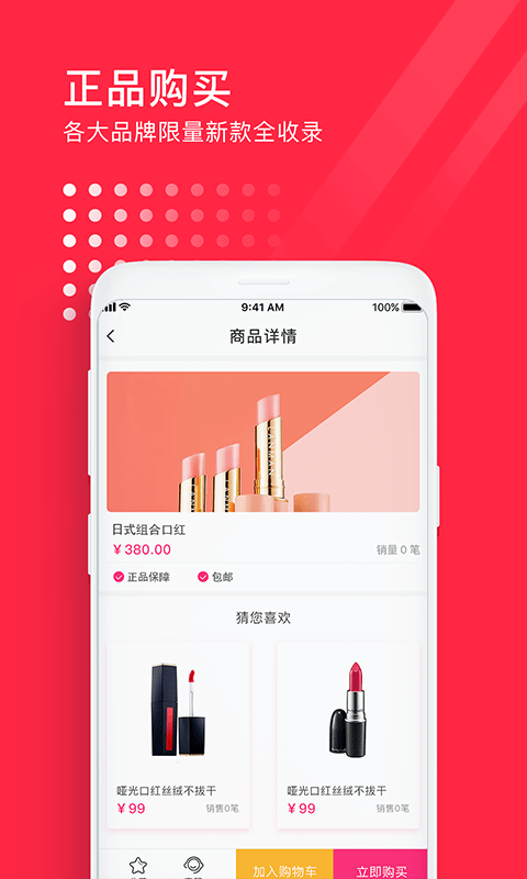 百口之家