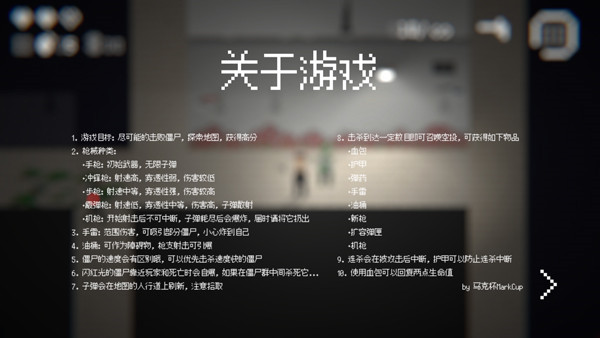 我也是大侠