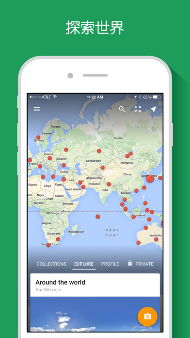谷歌地图拼接软件