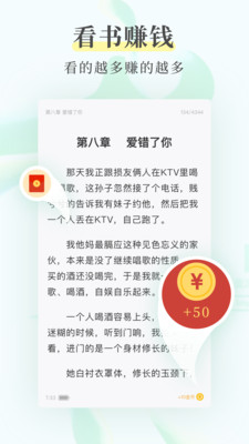 羊驼免费小说txt小说大全