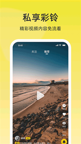 沃音乐 下载官网版 沃音乐 下载官网版