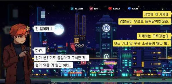 不见阳光的城